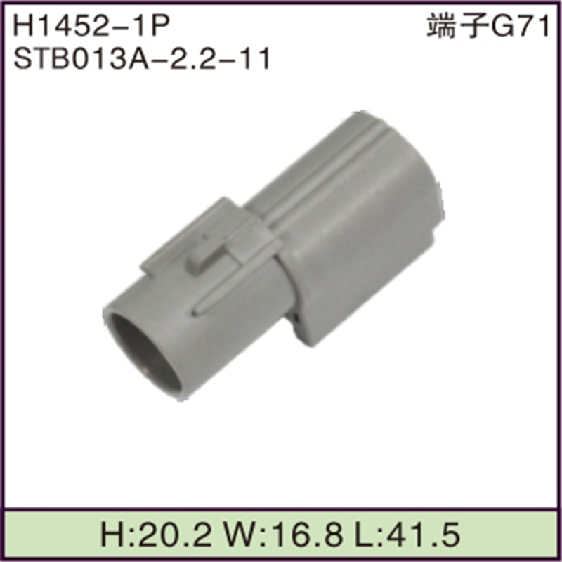 STB013A-2.2-11