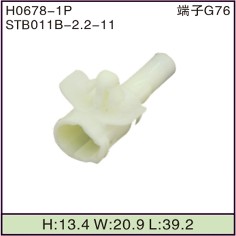 STB011B-2.2-11
