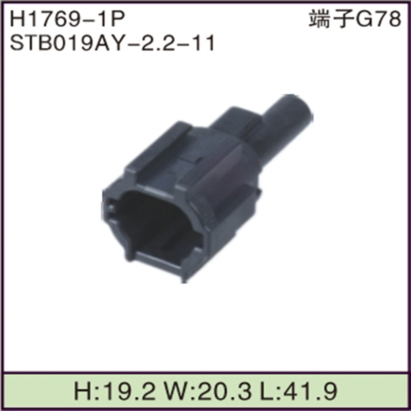 STB019AY-2.2-11