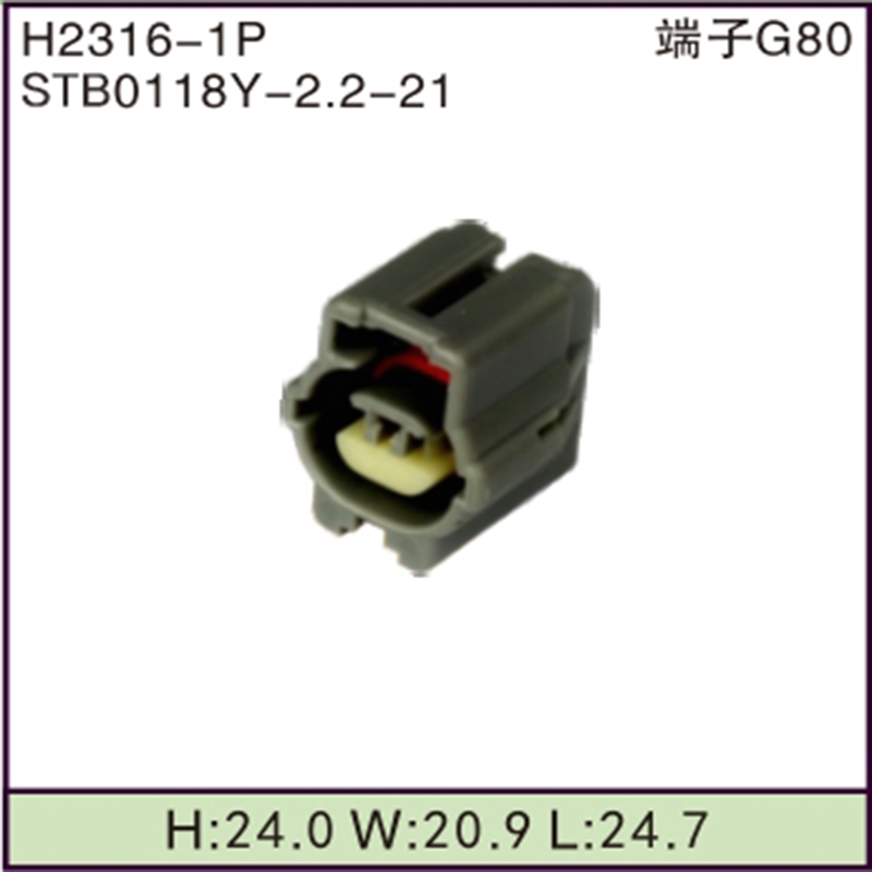 STB0118Y-2.2-21