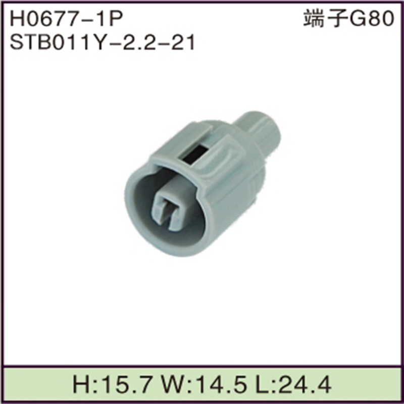 STB011Y-2.2-21