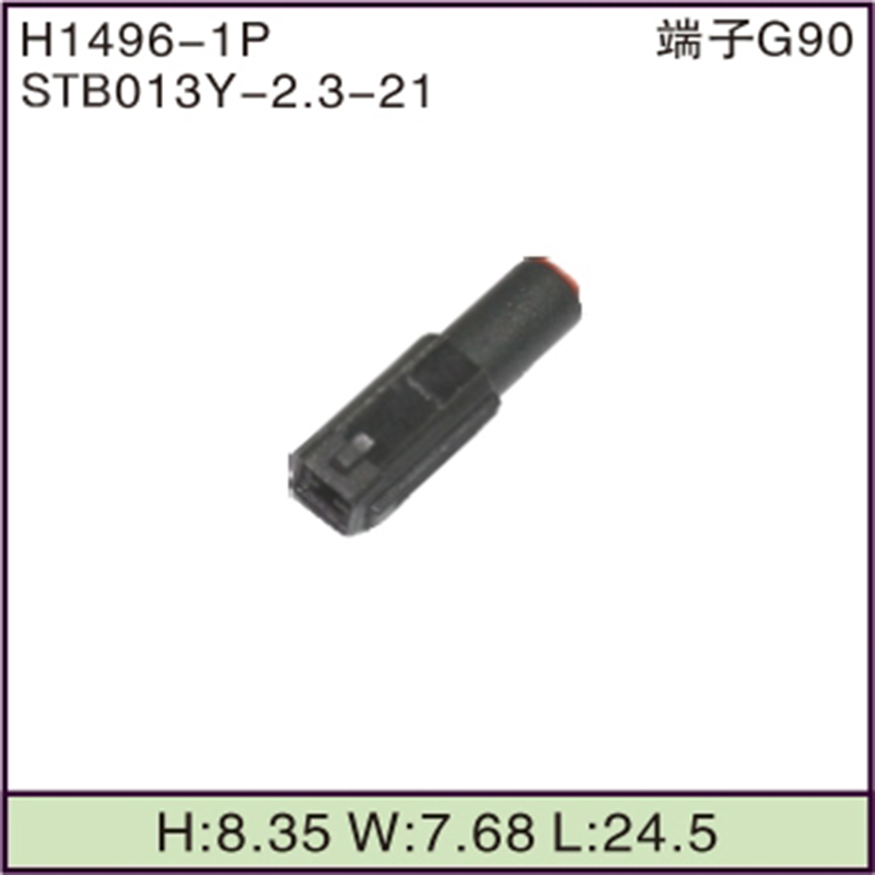 STB013Y-2.3-21