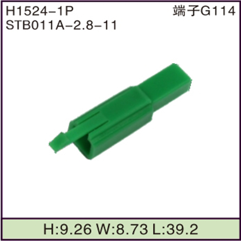 STB011A-2.8-11