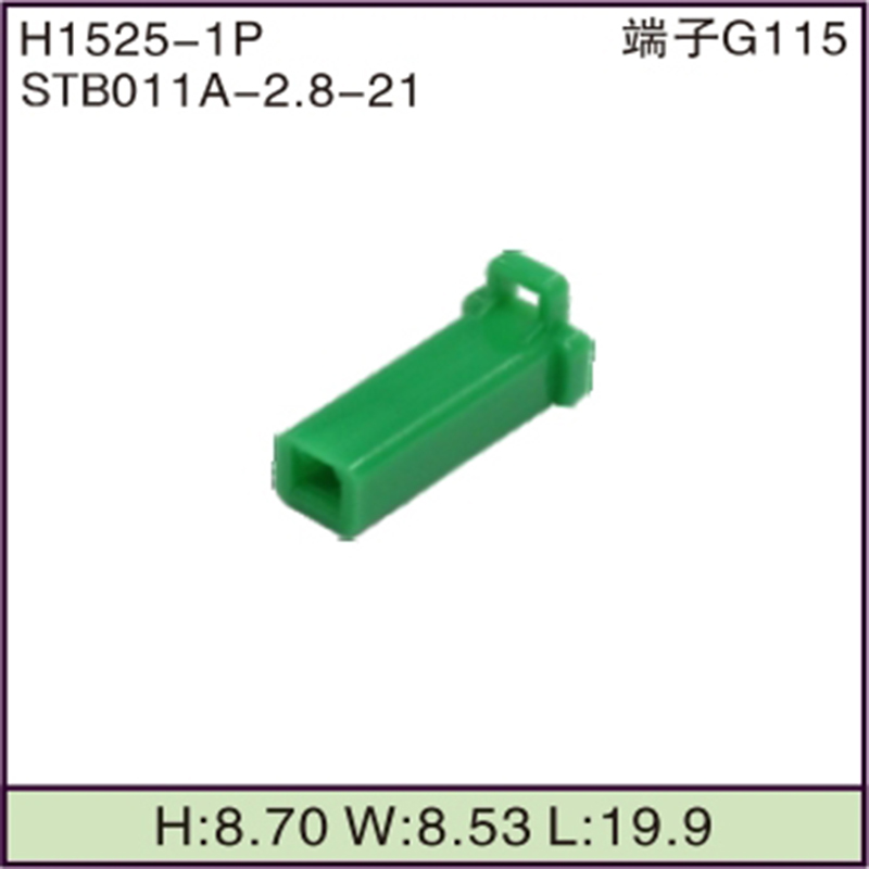 STB011A-2.8-21