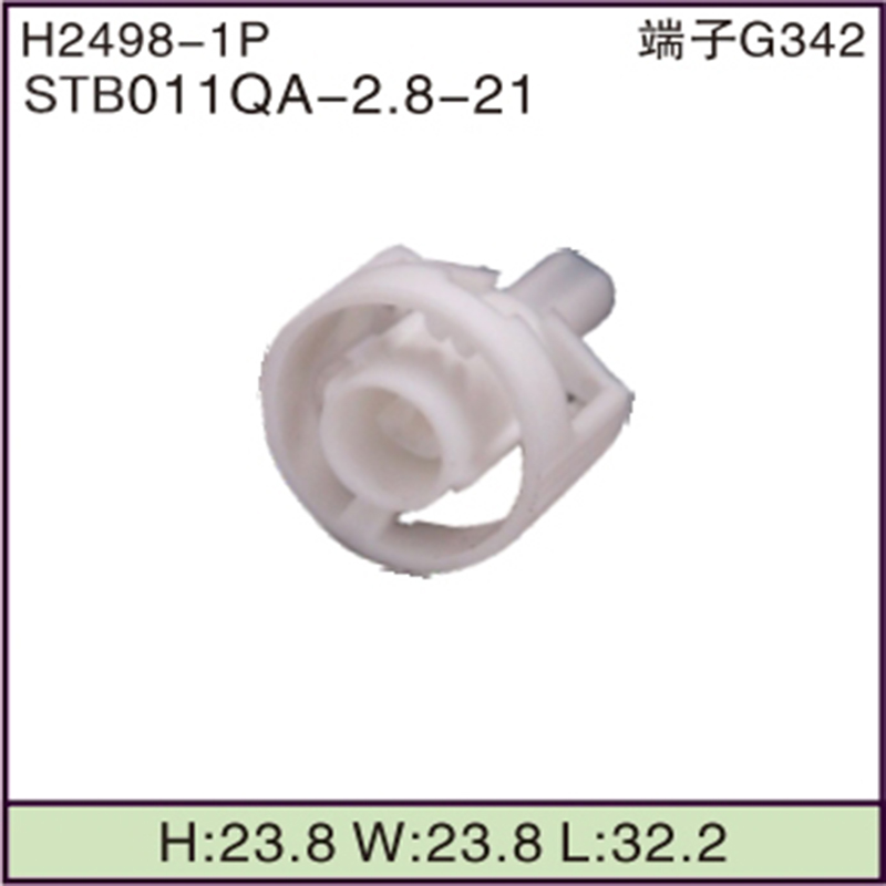 STB011QA-2.8-21