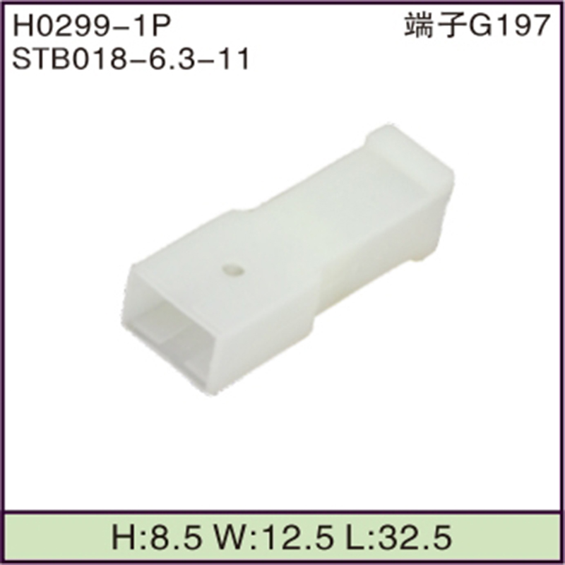 STB018-6.3-11