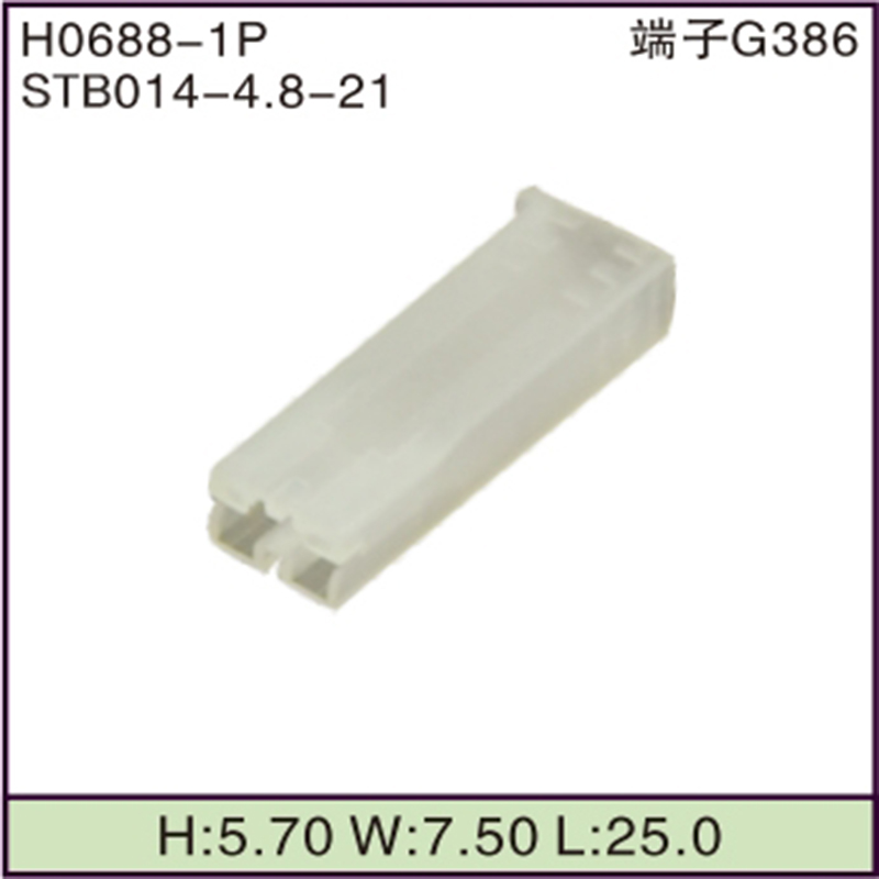 STB014-4.8-21