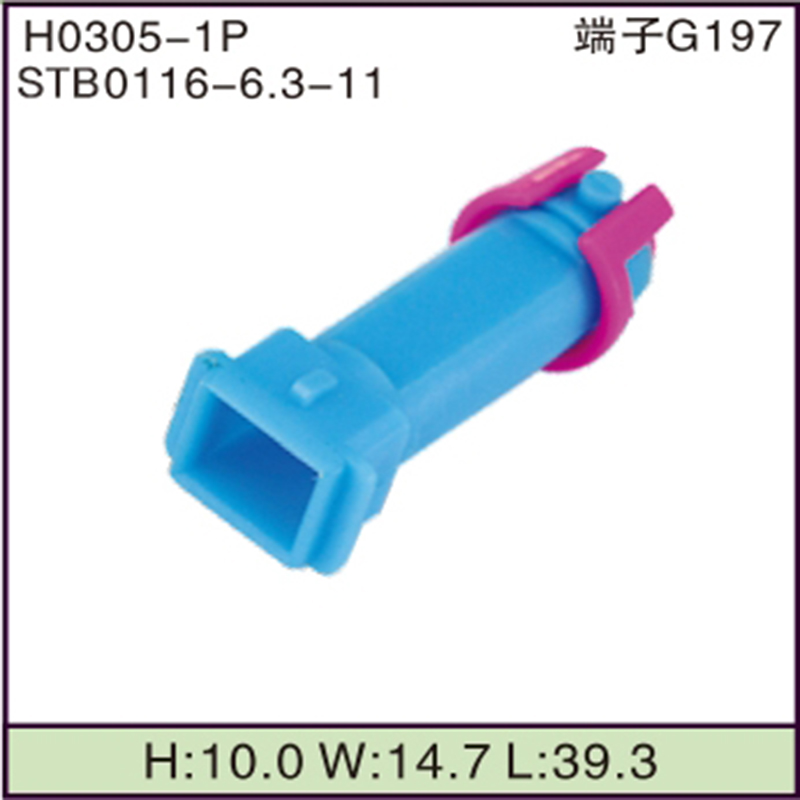 STB0116-6.3-11