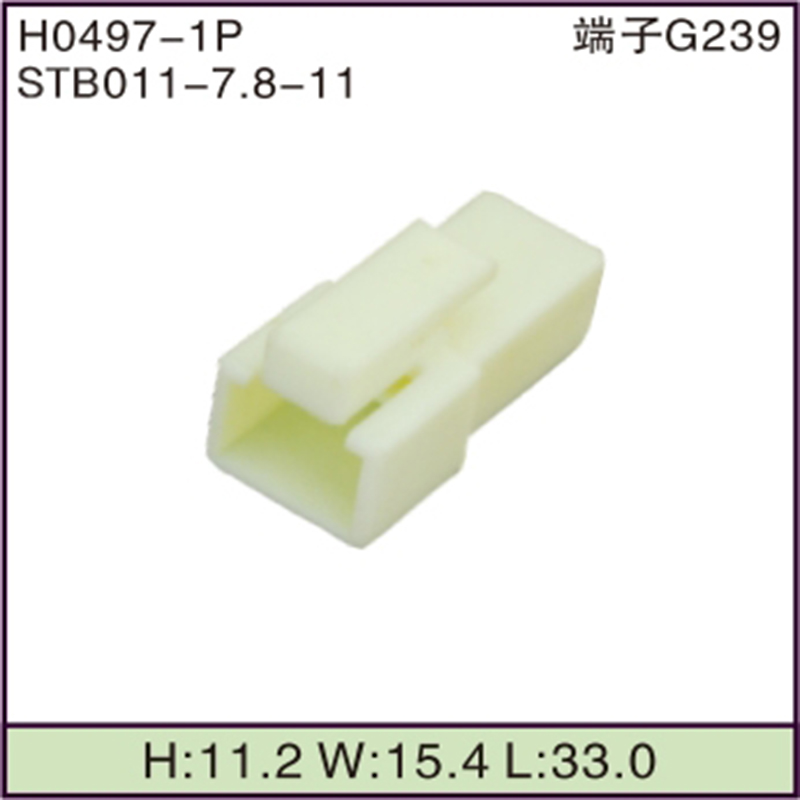 STB011-7.8-11