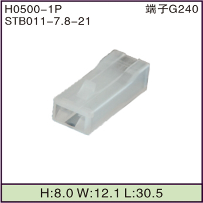 STB011-7.8-21