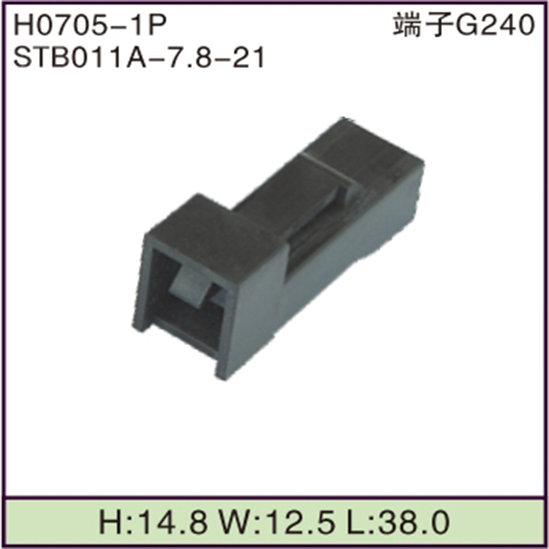 STB011A-7.8-21