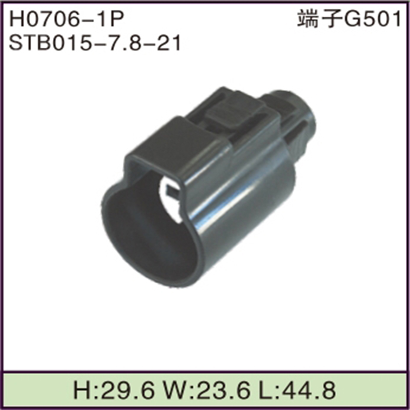 STB015-7.8-21