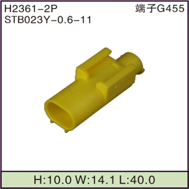 STB023Y-0.6-11