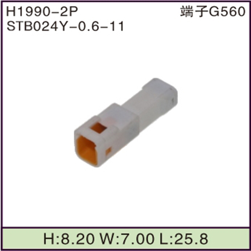 STB024Y-0.6-11