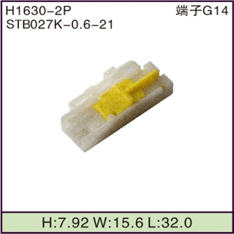 STB027K-0.6-21