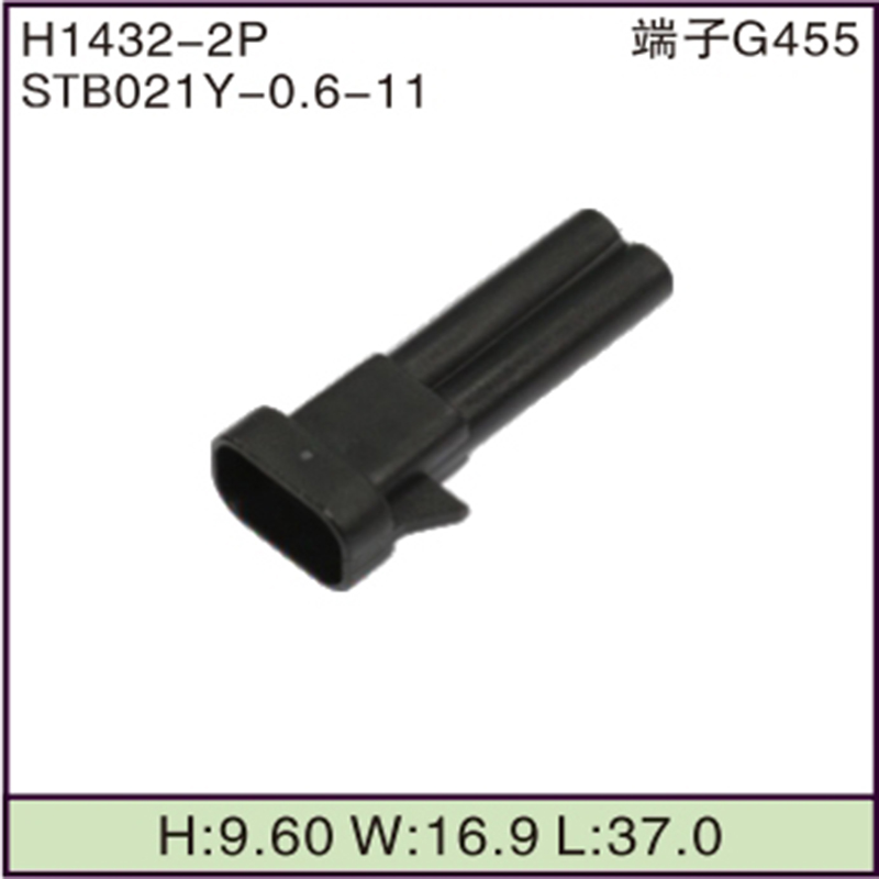 STB021Y-0.6-11