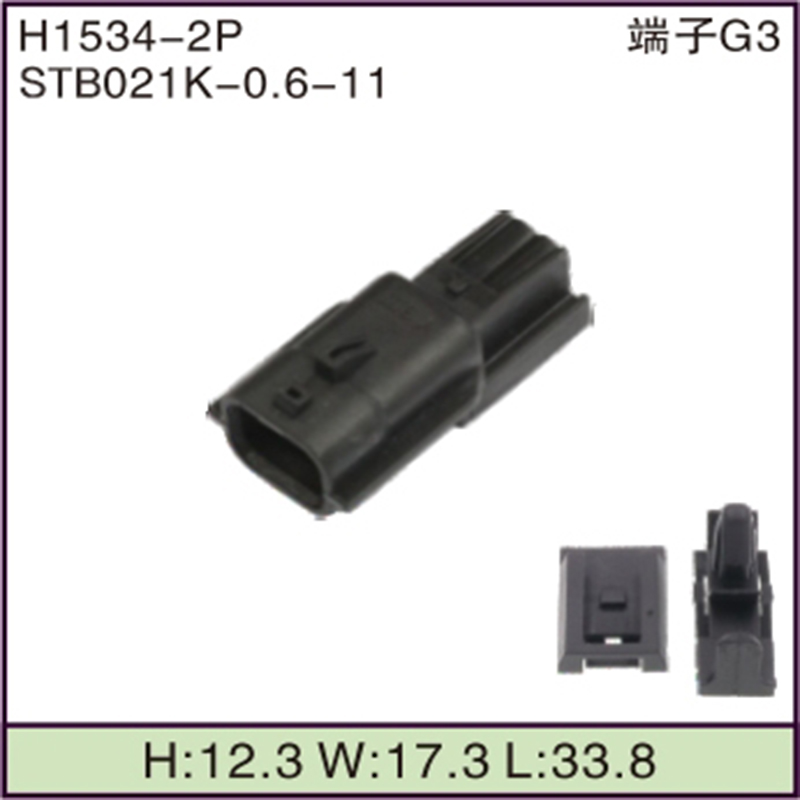 STB021K-0.6-11