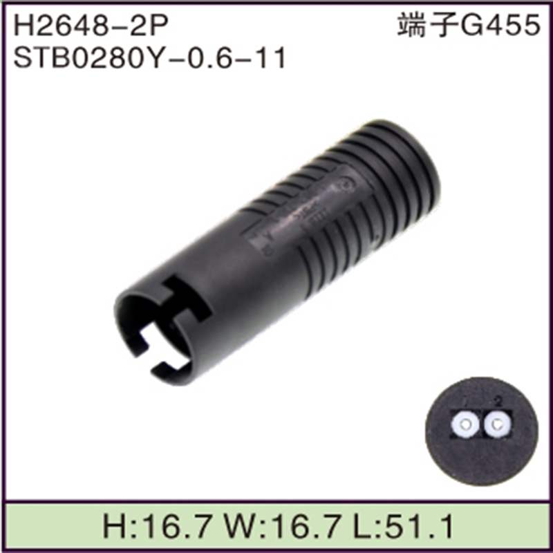 STB0280Y-0.6-11