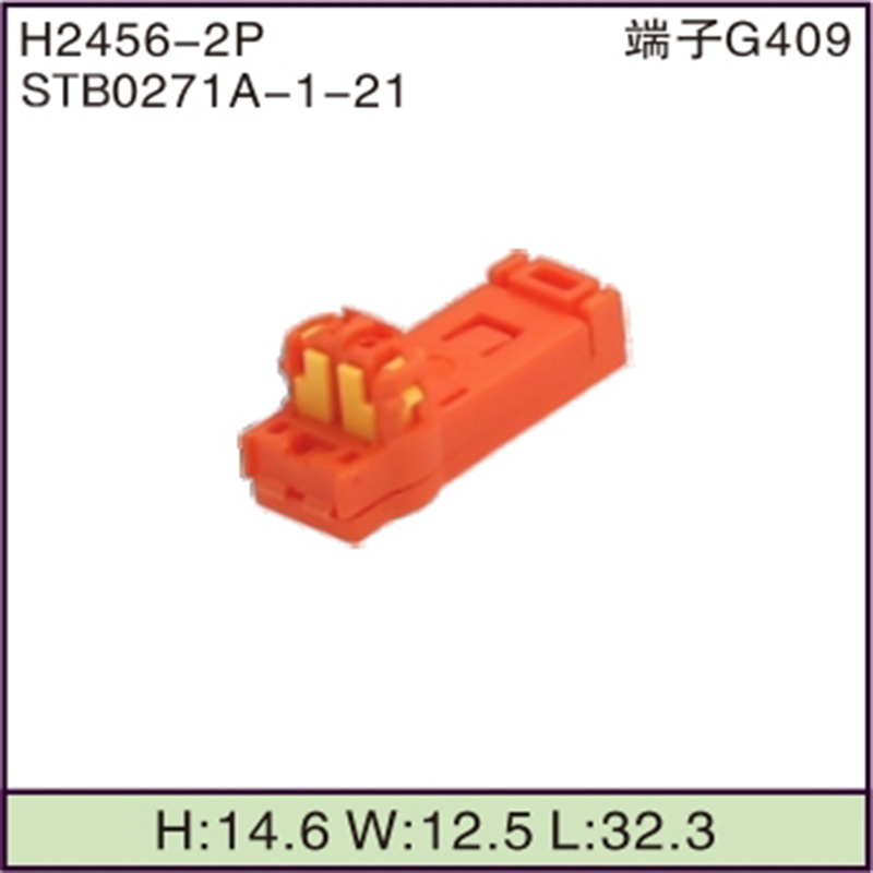 STB0271A-1-21