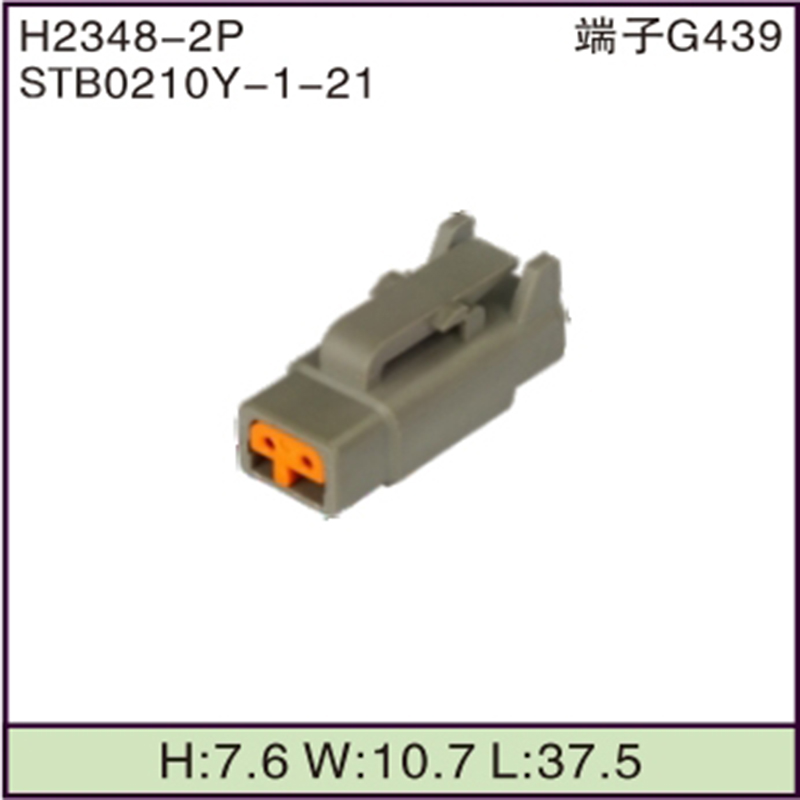 STB0210Y-1-21