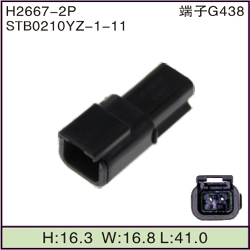 STB0210YZ-1-11