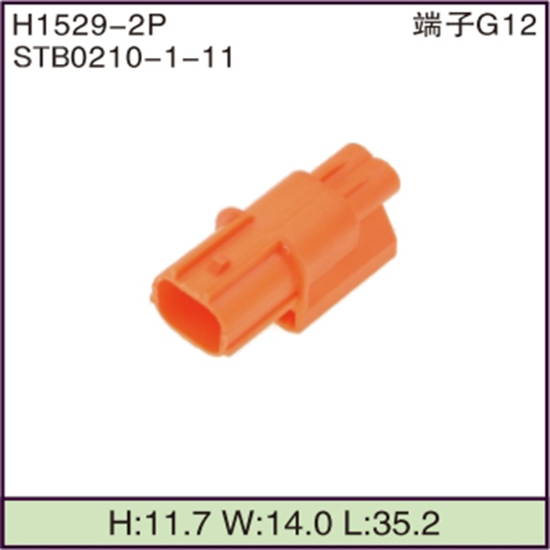 STB0210-1-11