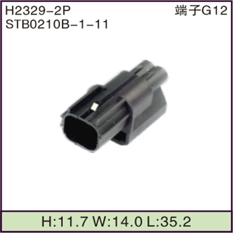 STB0210B-1-11