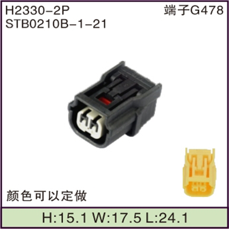 STB0210B-1-21