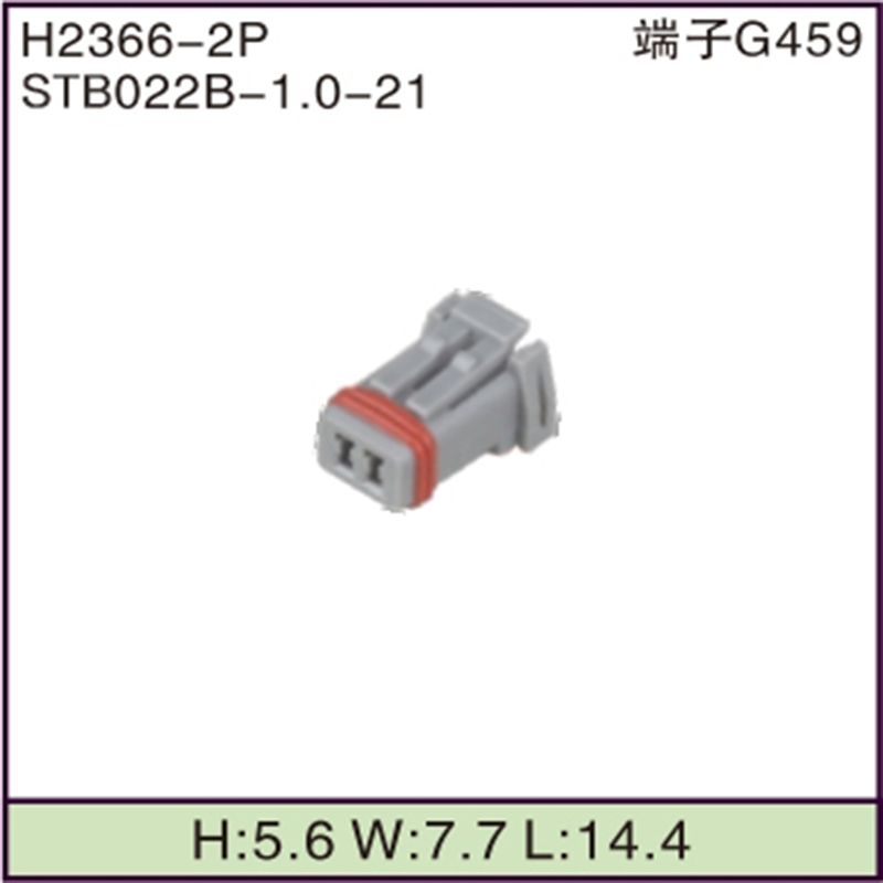 STB022B-1-21