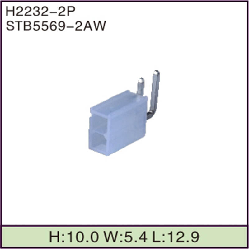 STB5569-2AW