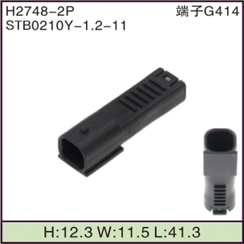 STB0210Y-1.2-11