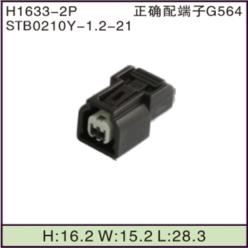 STB0210Y-1.2-21
