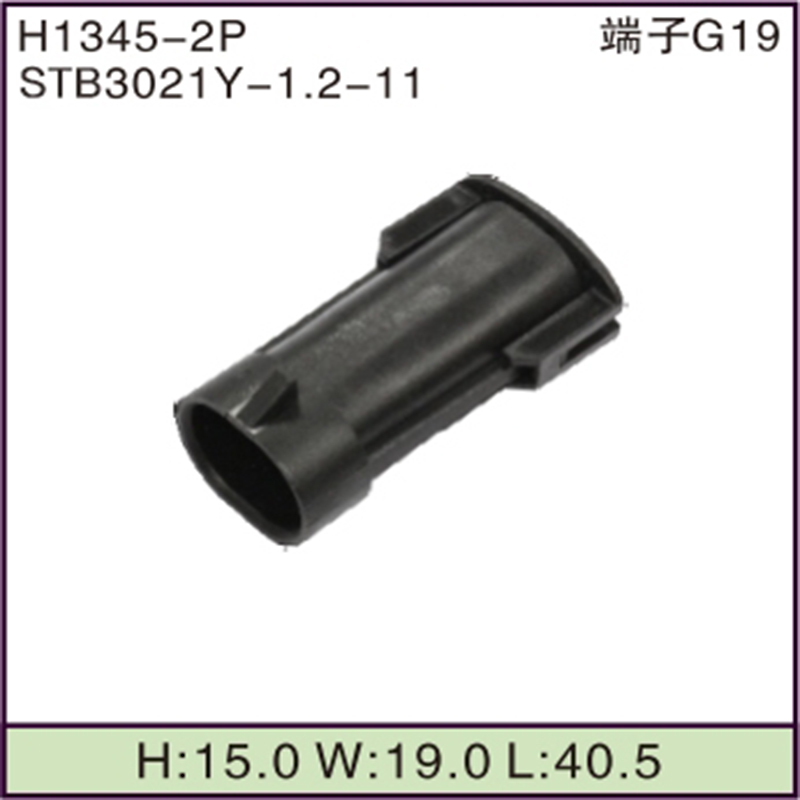 STB3021Y-1.2-11