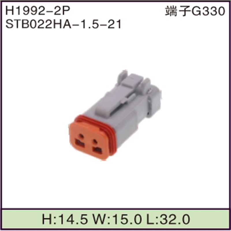 STB022HA-1.5-21