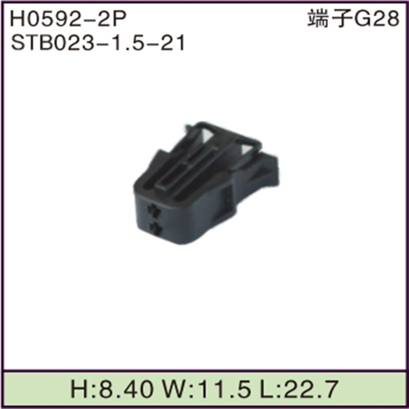 STB023-1.5-21
