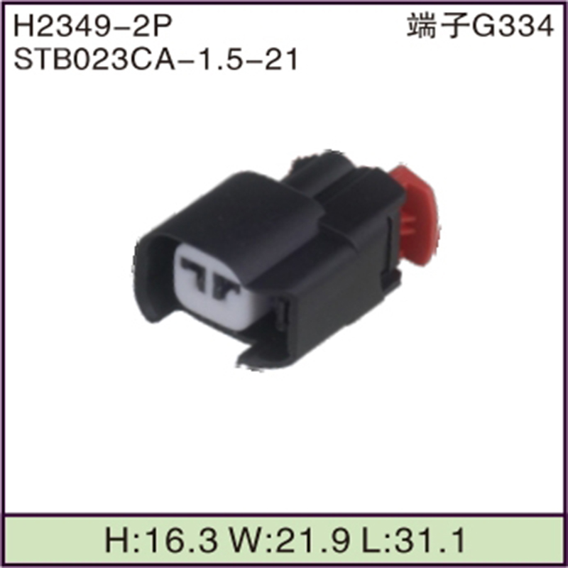 STB023CA-1.5-21