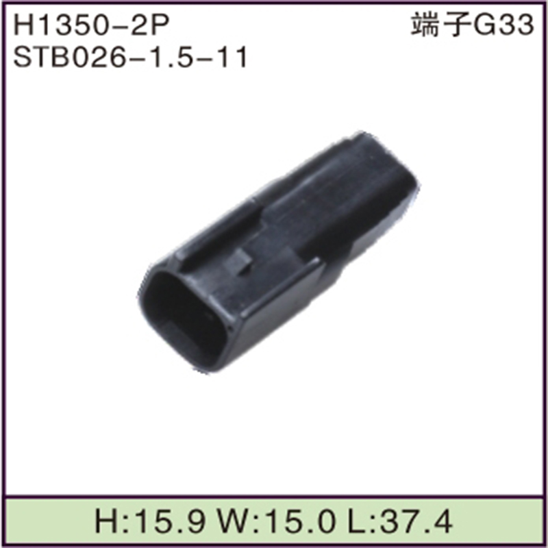 STB026-1.5-11