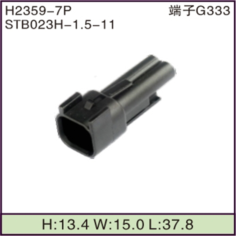 STB023H-1.5-11
