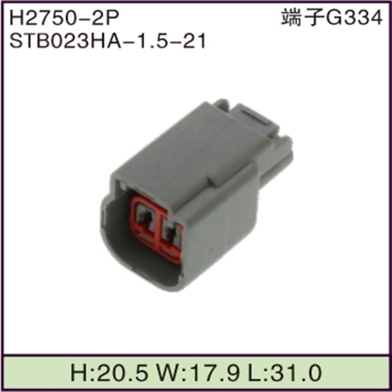 STB023HA-1.5-21