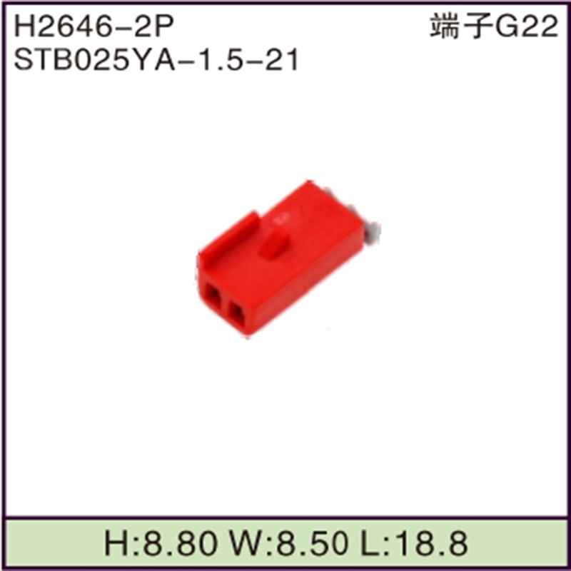 STB025YA-1.5-21