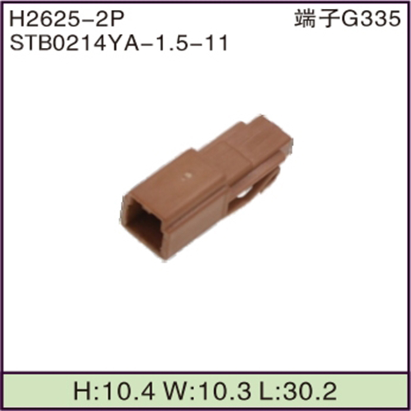 STB0214YA-1.5-11