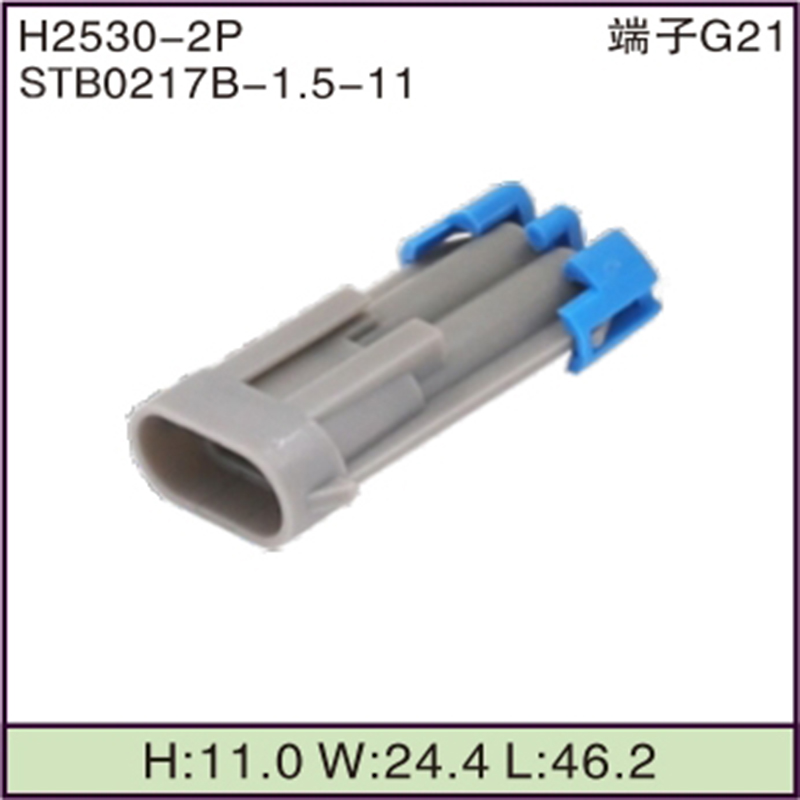 STB0217B-1.5-11