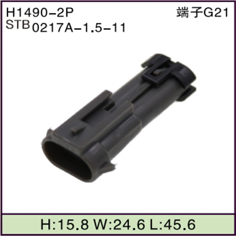 STB0217A-1.5-11