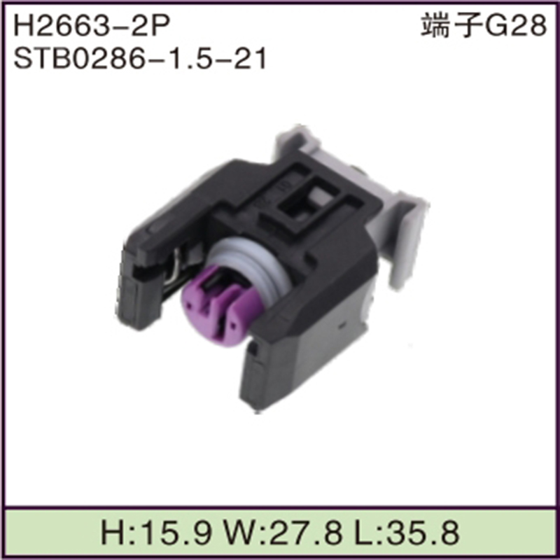 STB0286-1.5-21
