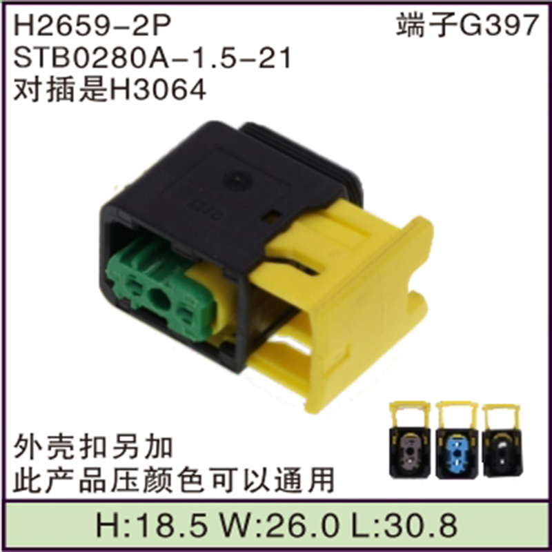 STB0280A-1.5-21