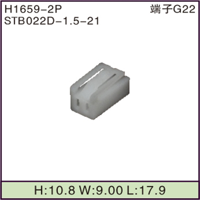 STB022D-1.5-21