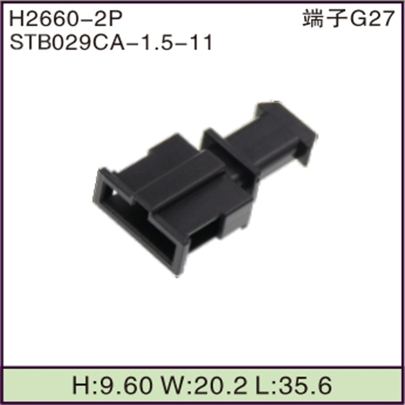 STB029CA-1.5-11