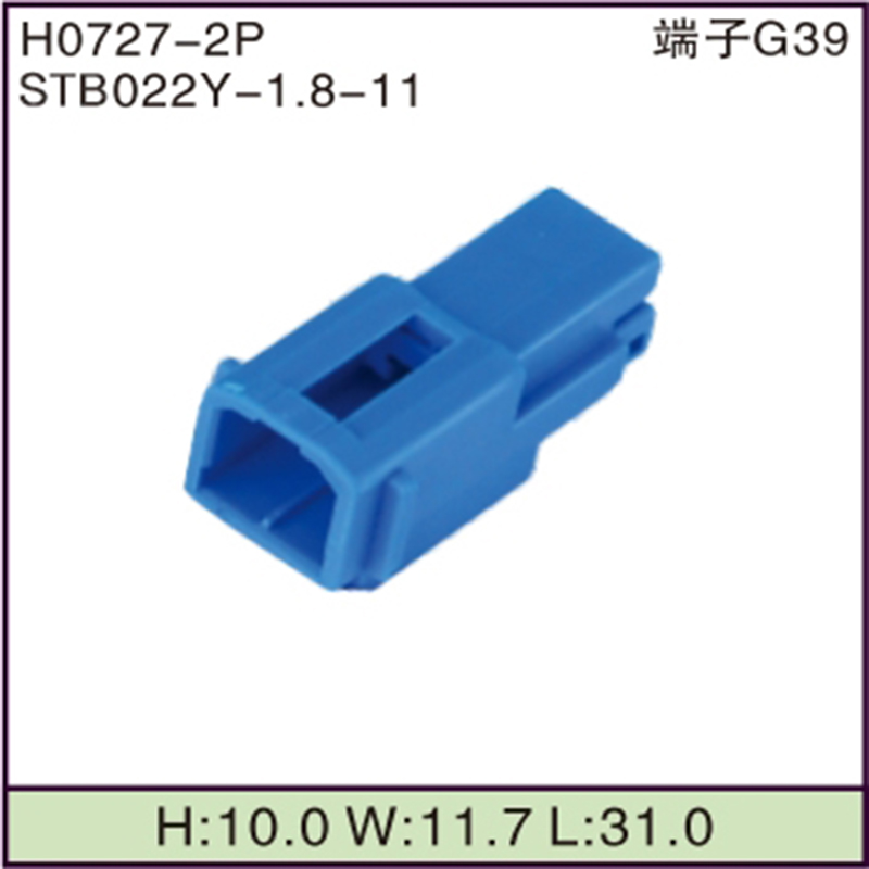 STB022Y-1.8-11