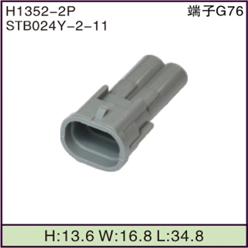 STB024Y-2-11