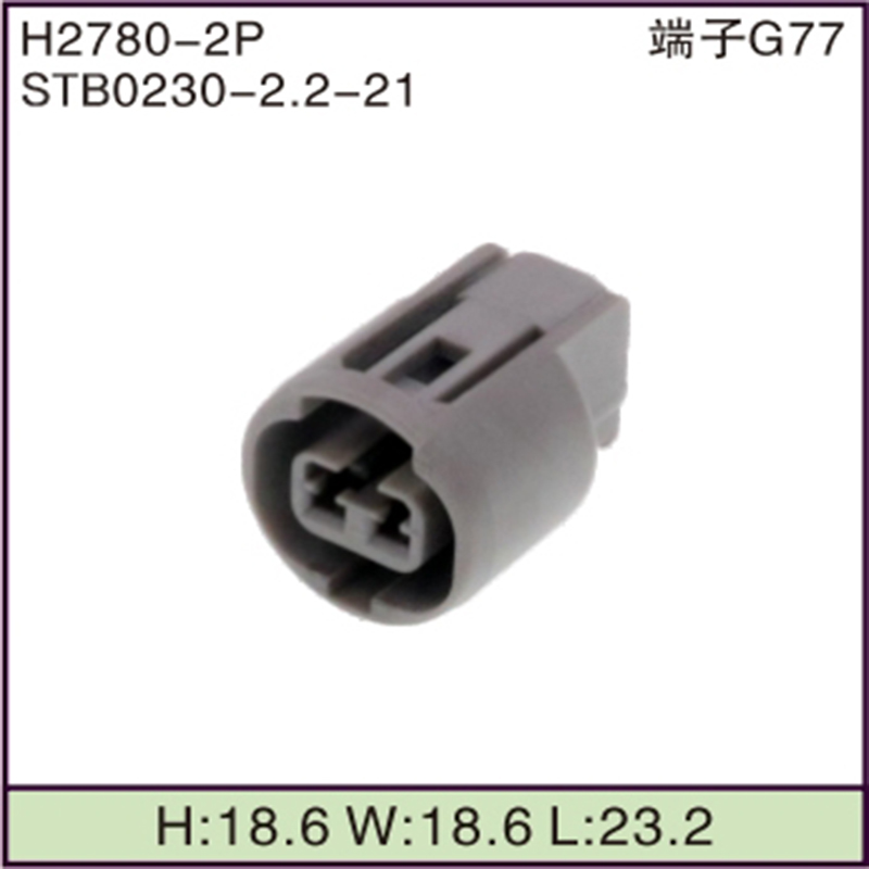 STB0230-2.2-21